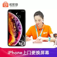 [极客修]苹果 iPhoneXr 内屏故障(触摸失灵、黑屏、花屏)手机维修屏幕总成更换上门维修