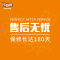 【闪修侠】vivo手机上门维修 vivo X6s 内屏异常换屏屏幕总成花屏碎屏内屏坏手机维修 更换屏幕免费上门