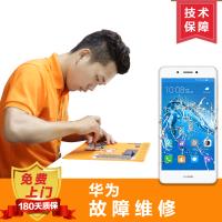 [闪修侠]vivo手机上门维修 vivo x7换屏屏幕总成花屏碎屏内屏坏手机维修 更换屏幕免费上门