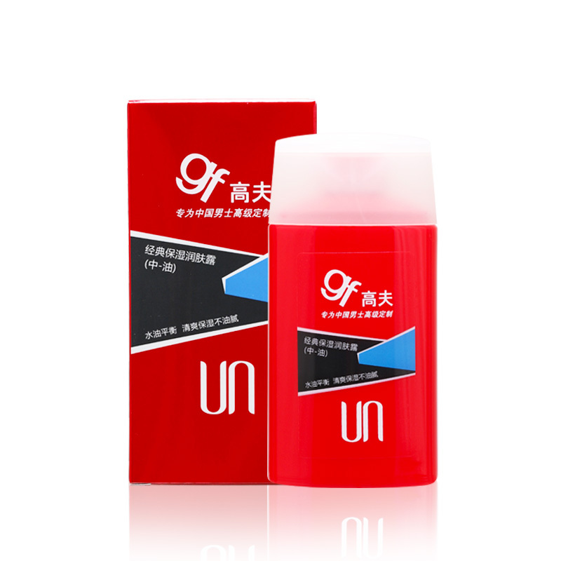 gf高夫面霜 经典保湿润肤霜（中油）125ml强力保湿补水润肤乳防干燥男士护肤品