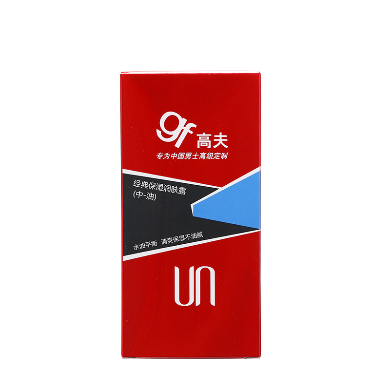 gf高夫面霜 经典保湿润肤霜（中油）125ml强力保湿补水润肤乳防干燥男士护肤品