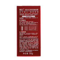 包邮gf高夫恒时水润保湿强润霜50g补水滋润面霜强力防干燥乳液大圣归来适用各种肤质