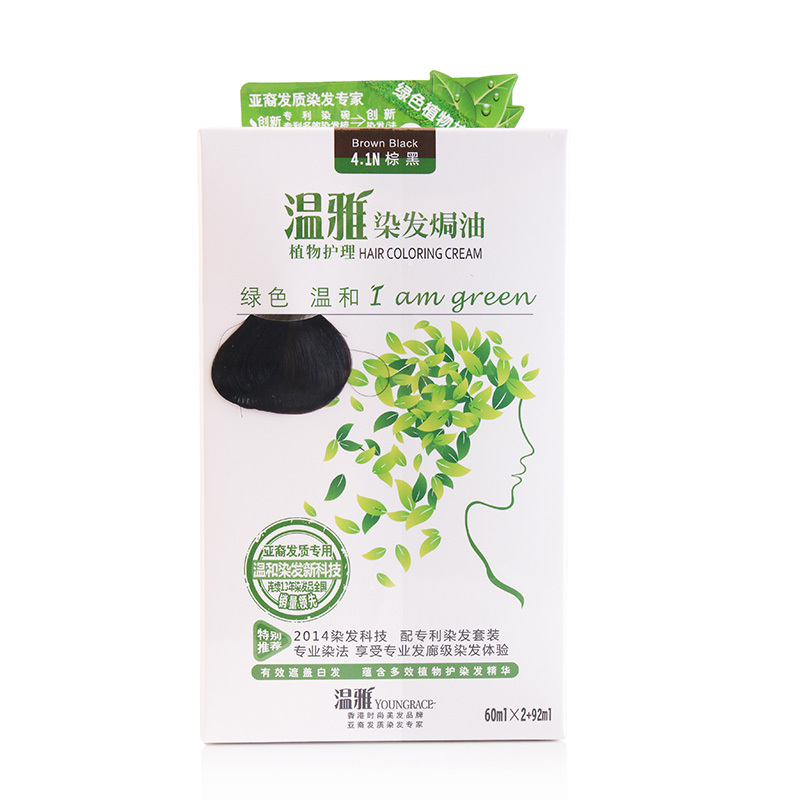 包邮温雅染发焗油3.1N棕黑60*2男女染发霜染发剂白发变黑自然