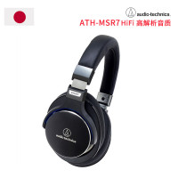 audio-technica铁三角 ATH-MSR7 便携头戴式HIFI耳机 有线耳机高解析音质（黑色）