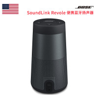 Bose 博士soundlink revolve新款便携无线蓝牙音箱 小水壶音响 SoundLink Revolve黑色