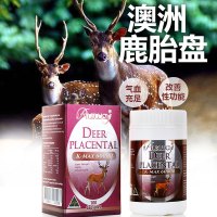 澳大利亚原装进口 AUSWAY 鹿胎盘素 60000 100s
