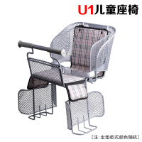 闽超 适用于小牛U1电动车儿童座椅 宝宝后座椅接娃用后座椅后置载人安全座椅