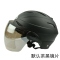 闽超 摩托车头盔夏盔 电动车防紫外线安全帽 GSB-6助力车头盔夏盔男女
