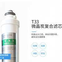 渥泰酩悦通用后置活性炭T33滤芯 旋转滤芯