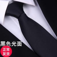 男士商务正装黑色光面结婚韩版婚庆商务正装8c拉链领带