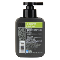 曼秀雷敦(MENTHOLATUM)冰爽活炭洁面乳150ml 冰凉净爽