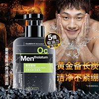 曼秀雷敦(MENTHOLATUM)冰爽活炭洁面乳150ml 冰凉净爽