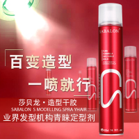 420ML 淡香定型发胶干胶头发造型男女士头发造型啫喱水膏强力持久塑型