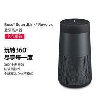 Bose soundlink revolve黑色新款蓝牙音箱 便携无线音响移动扬声器电脑音箱 水壶小号黑色