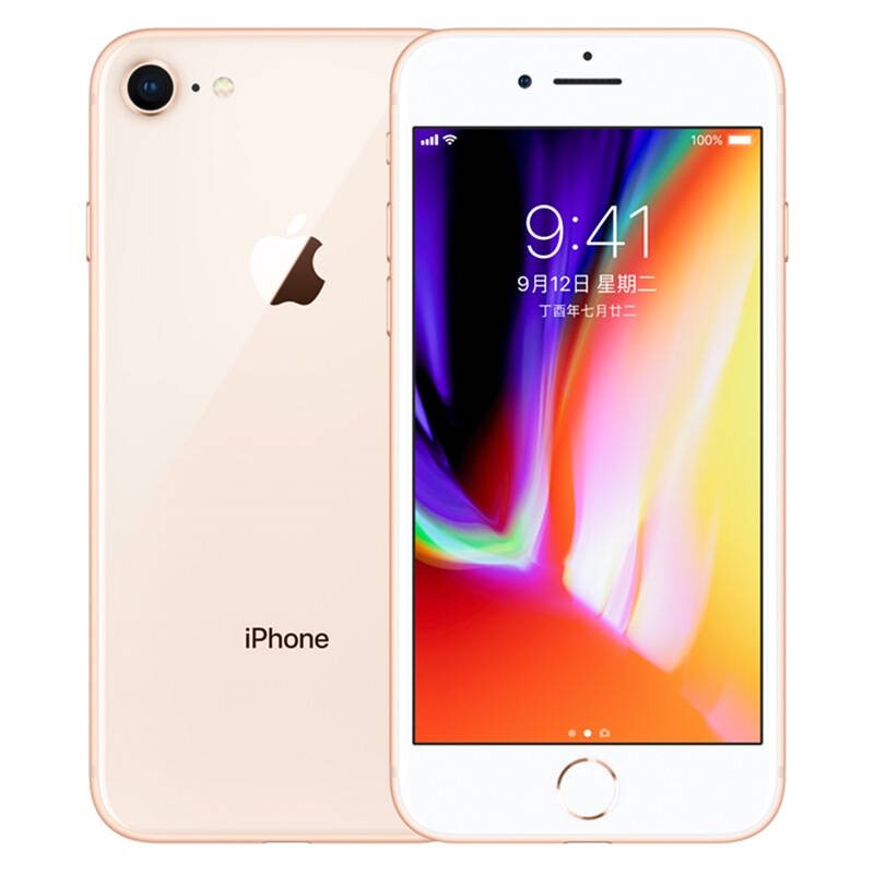 苹果(Apple) iPhone 8 (A1863) 256GB 金色 移动联通电信4G手机