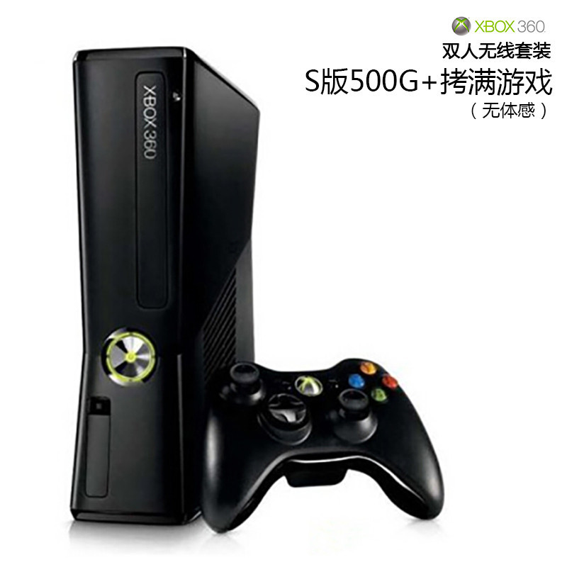 微软 Microsoft 游戏机0 微软xbox360体感游戏机全新s版e版psp单人 双人互动主机s版500g 拷满游戏 无体感 双人 无线套装 价格图片品牌报价 苏宁易购潮品海外专营店