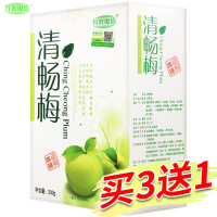 纤修魔坊 清畅梅酵素梅 可搭减肥果纤体梅随便果净颜梅倩体梅肠清茶酵素青梅 200g/盒