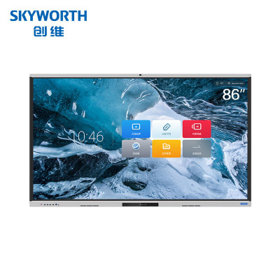 创维(Skyworth)CV2H860D6会议平板86英寸智能触摸一体机 电子白板无线传屏投影 视频电视