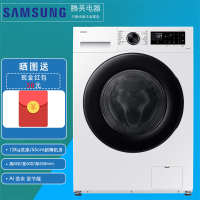 [国补]三星WW12DG5B24AWSC 12Kg白色 55厘米超薄机身AI泡泡净 除菌滚筒洗衣机