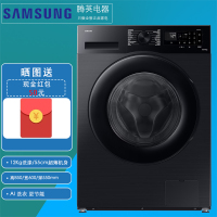 [国补]三星WW12DG5B24ABSC 12Kg黑色 55厘米超薄机身AI泡泡净 除菌滚筒洗衣机