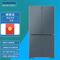 [国补]三星十字门冰箱RF62DB9CGC3GSC 615L独立保鲜三系统 AI节能 玻璃 触摸开门 制冰机原装进口