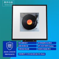 画壁艺术蓝牙音响 HW-LS60D 可换边框 封面 贴墙挂装安装蓝牙音响