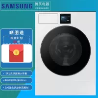 [国补]三星WW12DBLB84GNSC 7系12Kg超薄大容量 AI洗涤 亲宠 除菌 丝缎黑滚筒洗衣机
