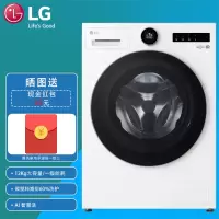 LG FCB12Y2CC 12Kg 晨露白 觅境系列大容量超薄全嵌直驱变频滚筒全自动滚筒洗衣机
