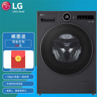 LG FA12DA2C 12Kg暮云黑 洗涤剂自动投放 香氛+觅境系列大容量超薄全嵌直驱变频滚筒全自动滚筒洗衣机