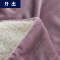 丹杰 珊瑚绒毯子仿羊羔绒毛毯被子加厚保暖双层盖毯秋冬季单人双人床单纯色简约风