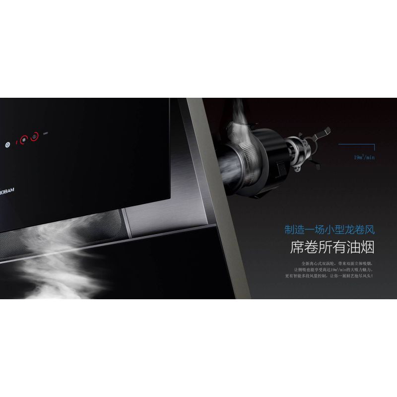 老板油烟机CXW-200-5900S