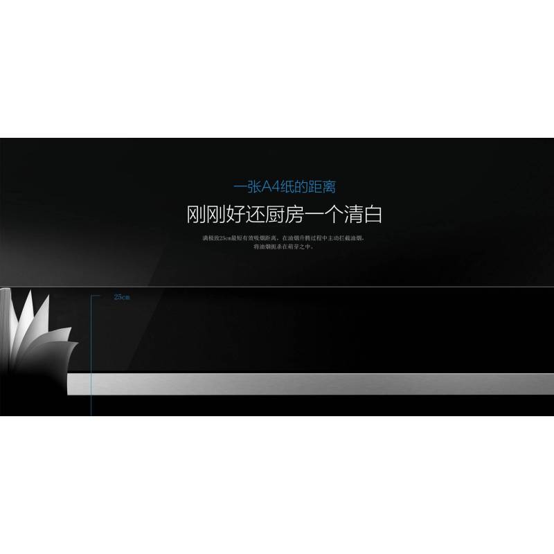 老板油烟机CXW-200-5900S