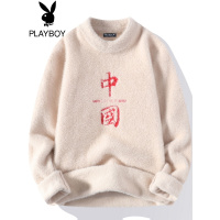 花花公子男秋冬新款毛衣圆领提花纯色内搭毛衣时尚文字宽松毛线衣