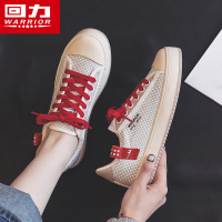 回力女鞋帆布鞋女2022年春季新款百搭休闲鞋韩版潮流低帮板鞋子