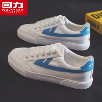 回力男鞋帆布鞋男透气2022春秋季新款低帮小白鞋潮休闲运动板鞋子