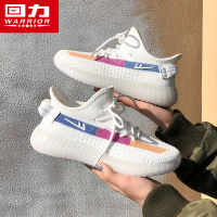 回力椰子鞋女2021年春秋季新款透气ins百搭休闲运动跑步鞋子