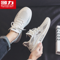 回力男鞋椰子鞋男满天星350飞织跑步鞋2021秋季新款休闲运动鞋子