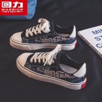 回力男鞋帆布鞋男2022春季新款低帮百搭休闲鞋厚底复古风板鞋子潮