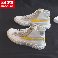 回力男鞋高帮帆布鞋男春季2022年新款男士鞋子潮流百搭休闲板鞋子