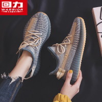 回力女鞋椰子鞋女2022年春季新款正品休闲鞋软底运动鞋子2021