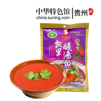 【中华特色】贵州馆 玉梦老凯里酸汤火锅底料250g*3袋装火锅调料酸汤鱼酸汤面舌尖3贵州特产其他 西南