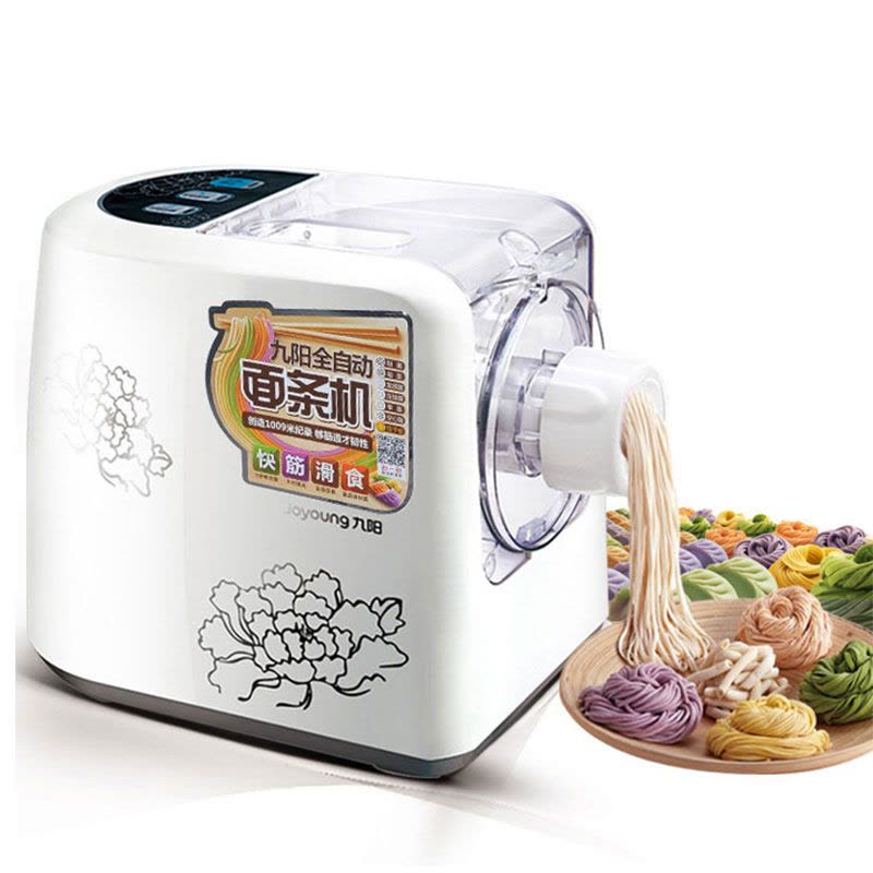 Joyoung/九阳面条机家用全自动压面食机小型智能多功能电动JYS-N6图片