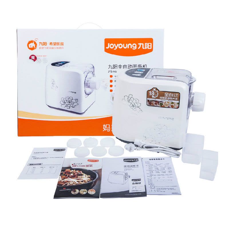 Joyoung/九阳面条机家用全自动压面食机小型智能多功能电动JYS-N6图片