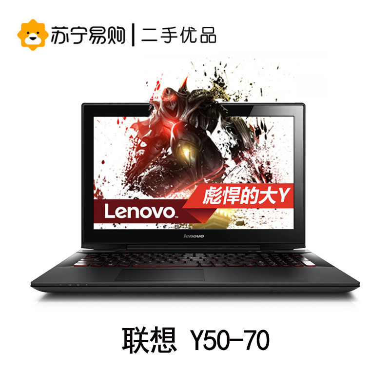 【二手9新】联想（Lenovo）Y50-70 15.6英寸游戏笔记本电脑 i7四核 1TB GTX860M 2G独显