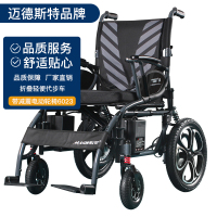迈德斯特(MAIDESITE)电动轮椅6023 老年人残疾人折叠轻便代步车 铅酸电池手动电动切换带手刹 充气轮胎带减震