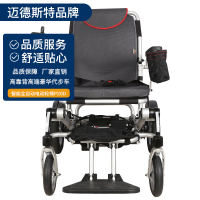 迈德斯特(MAIDESITE)电动轮椅P20D 锂电池智能全自动老人折叠轻便老年残疾人高靠背高端豪华代步车四轮