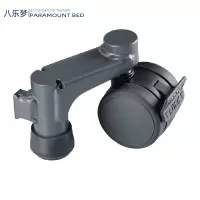 八乐梦(PARAMOUNT)多功能电动居家护理床脚轮医用床脚轮一组4个 乐匠脚轮:JDKQ-P70C