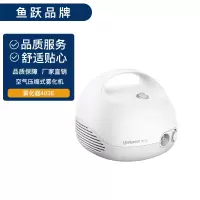 鱼跃空气压缩式雾化器 403E 医用级家用YUWELL儿童成人两用雾化器雾化机吸入机器