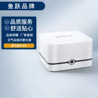 鱼跃雾化器405E雾化机儿童家用医用压缩雾化器老人成人鱼跃(YUWELL)