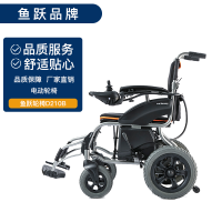 鱼跃电动轮椅车D210B智能全自动折叠轻便老年残疾人便携四轮轻便代步车